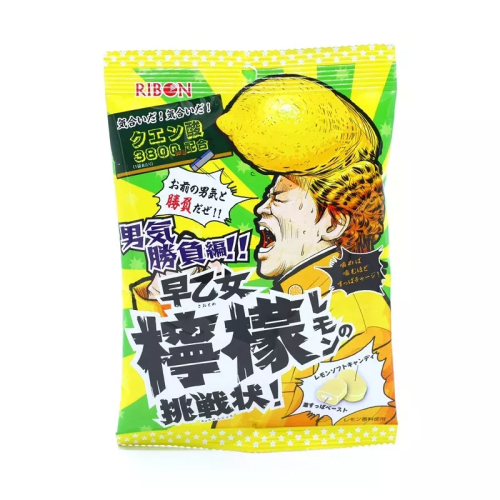 RIBON konfety super kislyy limon